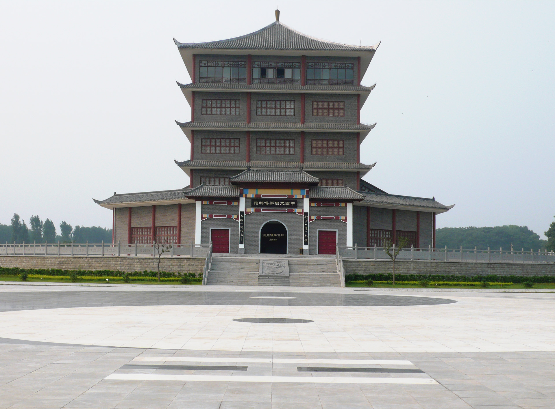 Taiji Museum in Chen Jia Gou